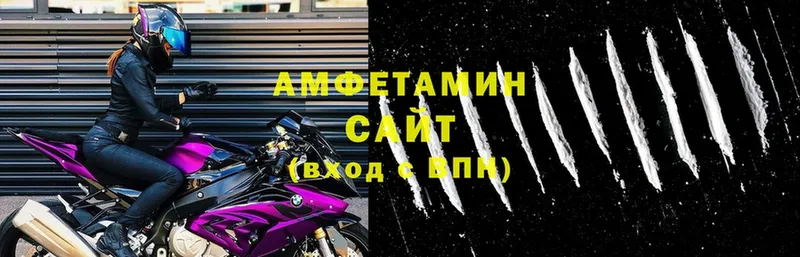 Amphetamine Розовый  mega сайт  Арсеньев 